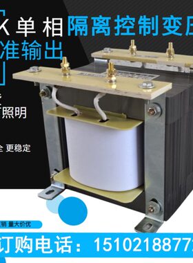 A1a隔离k11vv相机B控制变压器0wv38床6v-3转50单变v32200KkV24v0