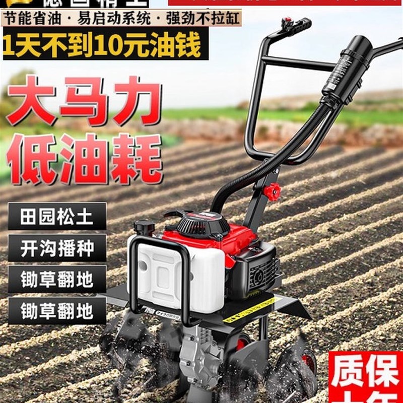 德国进口微耕机小型农q用汽油旋耕机新款家用锄除草开沟机松土犁