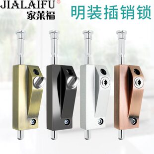 框销有钥匙自动旋转玻璃门式门锁地插木门弹簧插销锁带明装落地锁