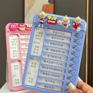 表打卡假期每程神器儿童日时间管理器成长日学习计划表自律小学生