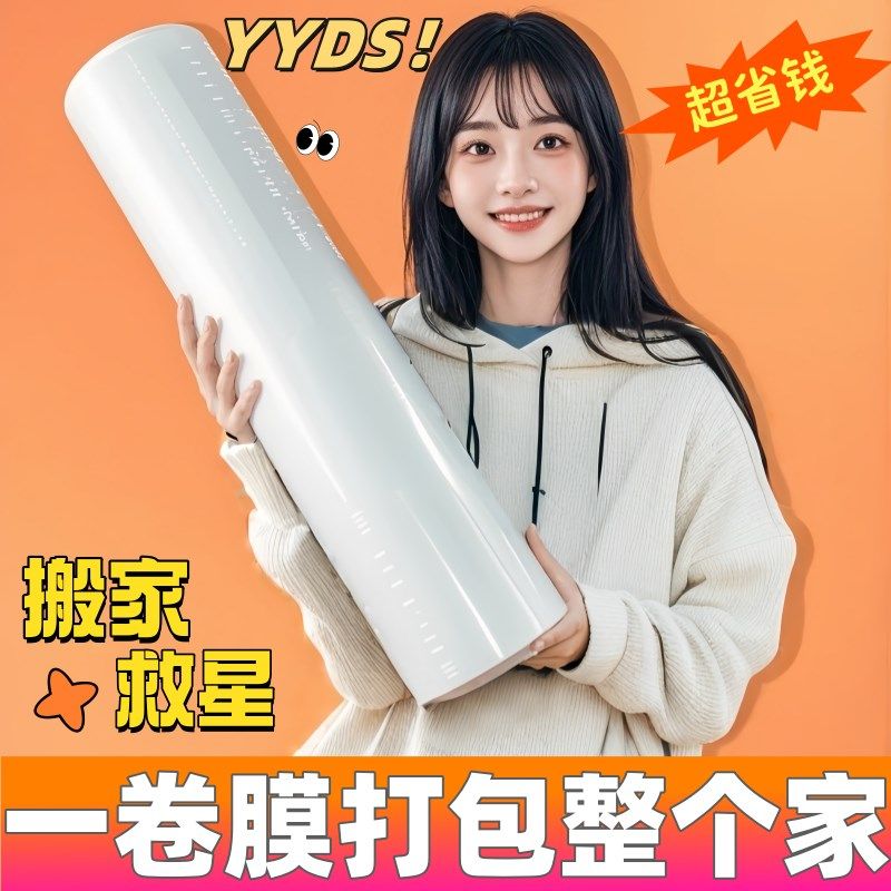 搬家打包b袋锅碗瓢盆厨房家居打包膜神器整理箱专用收纳袋子纸箱,包装,包裹袋/编织袋,淘宝优惠券,粉丝福利购,淘宝优惠卷