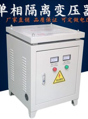 220WKv11单0v3相隔离220干6v式控制变压器KDA30-vV0G80转v30v38变