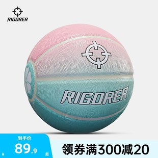 准者标准7号篮球吸湿渐变PU室内D外场训练防滑耐磨成人女比赛专用