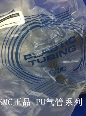 42T20C 542010- 软管/气管20/现货U00T0 -U5W全新10气动