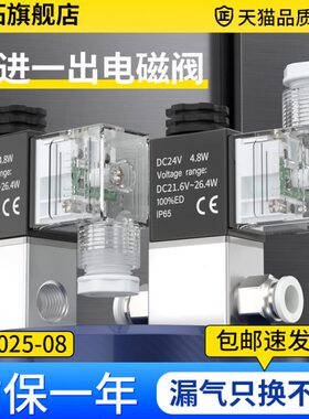 v25出气气压开关通气动电磁阀阀0位2202一控常二v进二开一控制器