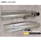 框S立柱2北汽H门E 水箱立柱幻速水箱2龙门架架3龙H 架 框S2水箱