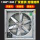 工业排气扇工厂13负压风机0换气扇型工业8排风机工业排风扇