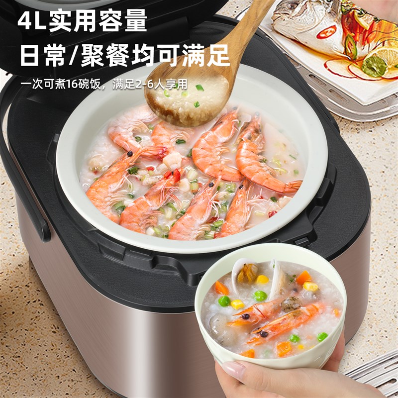陶瓷内胆电饭锅4.5L升无涂层智能煮粥G家用煲汤瓦胆锅电饭锅3-8人