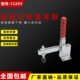夹直器 快速夹具式 器20512肘垂压紧固定夹钳焊接夹紧立式 工装