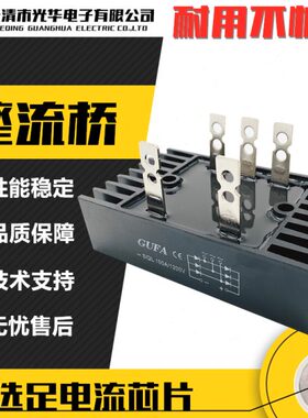 0 SQL00 相桥SQL桥堆 式120 60V16 V包邮三ASQL整流器GU10400AFAA