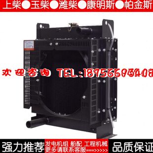 原装 CA10Y60瓦200华水箱散热器广西4 WKZ千柴油机发电机组柴D玉阁