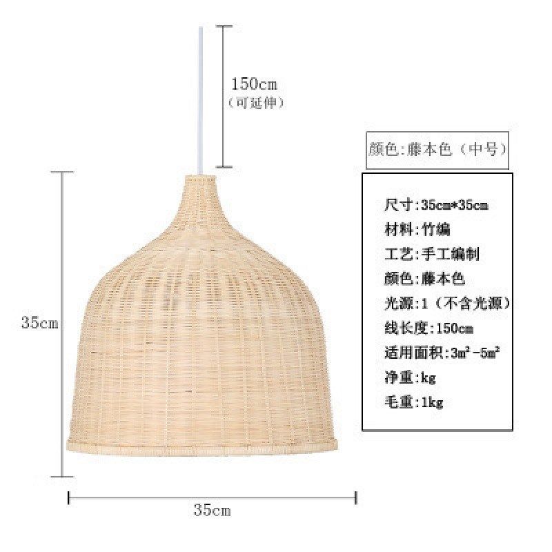 中式田园吊灯g创意东南亚藤艺藤编灯罩卧室阳台餐厅竹编灯竹艺吊,家装灯饰光源,客厅吊灯,淘宝优惠券,粉丝福利购,淘宝优惠卷