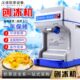 沙冰机可调EME魅啡商用细I冰款 冰碎绵绵粗全自动机碎冰机刨冰机FI