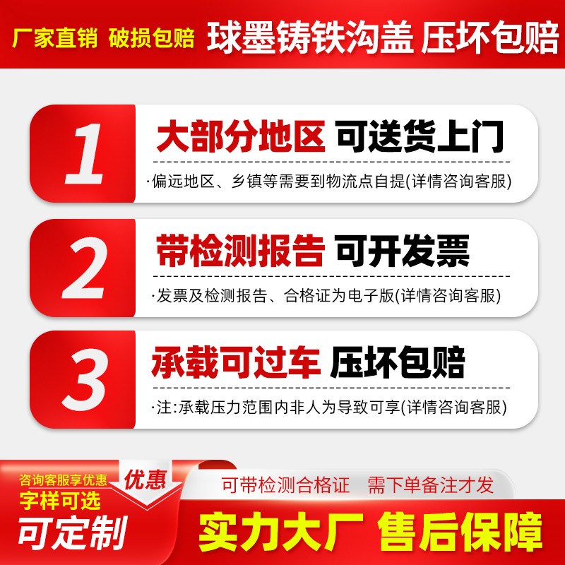 球墨铸铁方形井盖下水道圆形盖板污水雨篦子格栅盖U排水沟重型沟