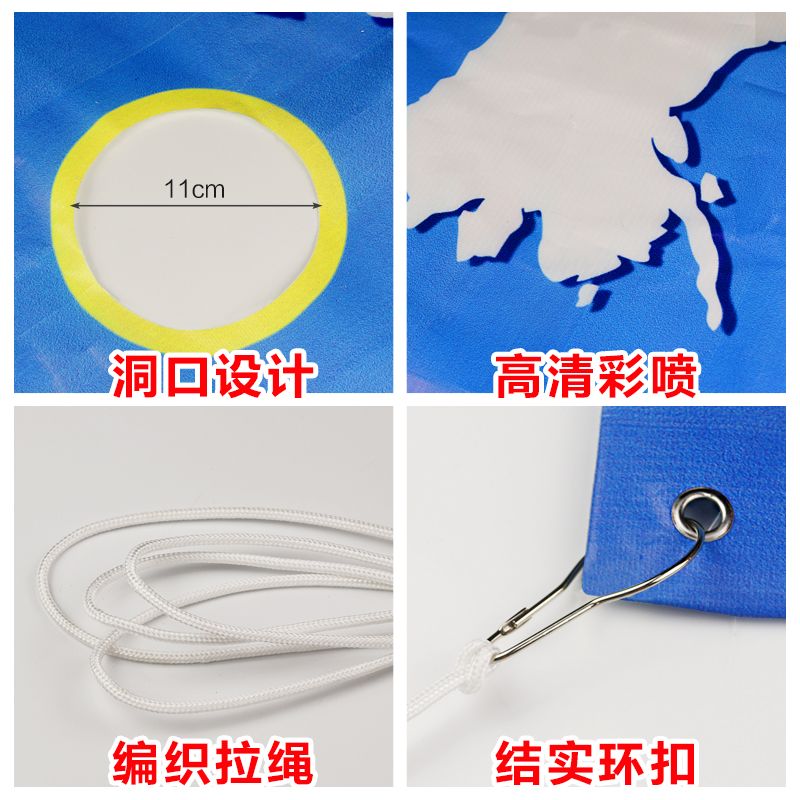 红色主题环游世界球拓展s活动游戏道F具重走长征路地图户外团建器