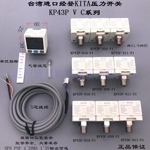 假货2P替代白ITP0 101现货压力开关A F0K数显PK42经登送1P