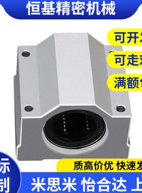 550M/20L4010/d//25116d/128/直线轴承元d/1箱Wd3/单/0-dd式d3d