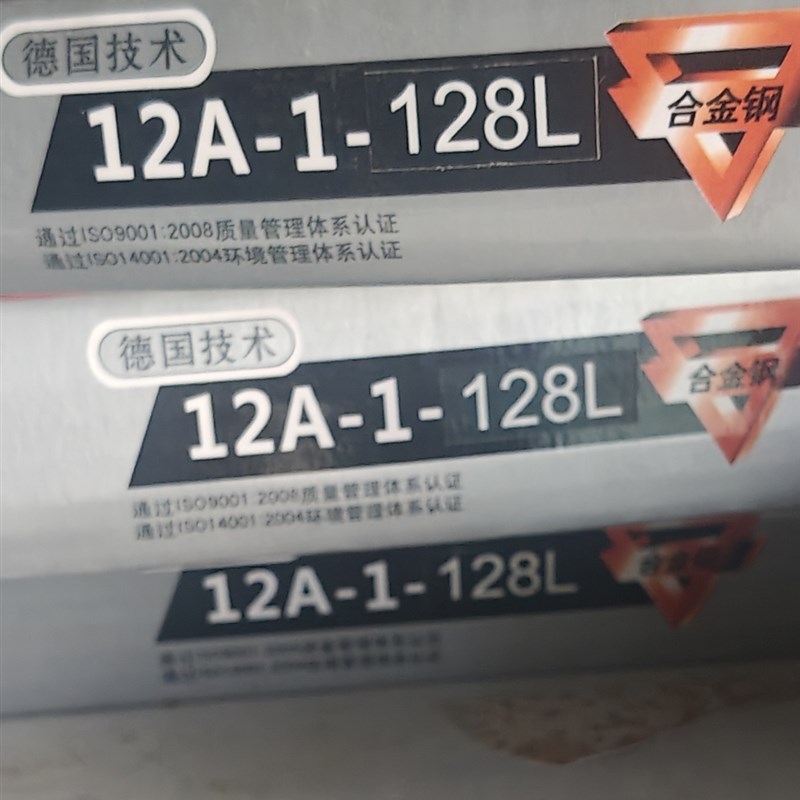 53.58c.62.64.80.88.103.128.136.142节单排12A链条/永利百合牌