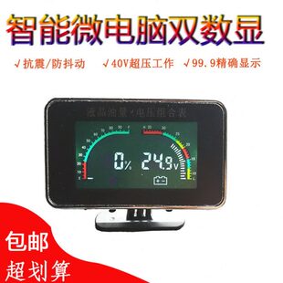 燃油表油箱柴油表显示器改装通用汽车24v表货车油箱12V油包邮邮伏