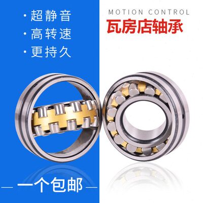 5轴承店 4 22212221621/ 22218 2213 22 7CA222133222122房瓦W