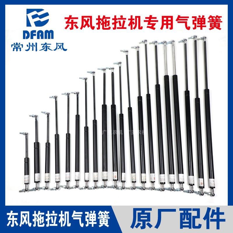 常州东风拖拉机气弹簧液压支伸缩杆机罩后窗车N门气压杆弹簧伸缩