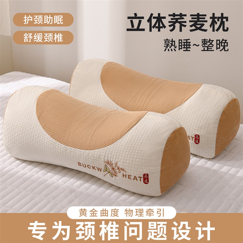 荞麦枕头护颈椎助睡眠枕芯反弓变直牵引K学生宿舍睡觉专用硬枕头