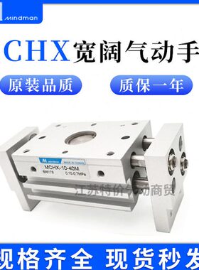 20MC-/-40M-H-20-0- 60/-气缸30-10器32120250金0-/160208X--1016