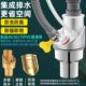 洗衣机排水管内下水器前置洗碗机三通接头净水器厨房水槽插小厨宝