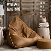 超软小姐可躺布懒可免洗懒人沙发小户型冬天科技小孩睡日式 榻榻米