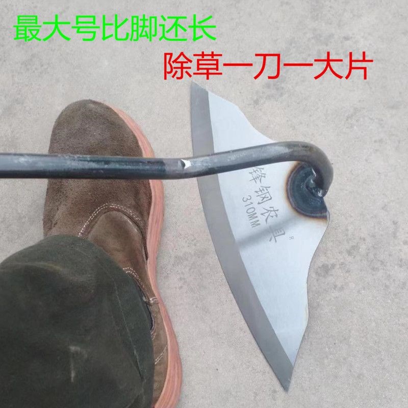 农用轻巧除草工具锄草锄头全钢锋利除G草神器家用种菜铲草薅草小