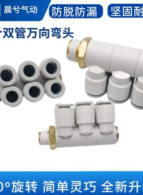 0 2三-6管Z向六通0K12013万Q双8100  4T 接头-0排03-万向S接头