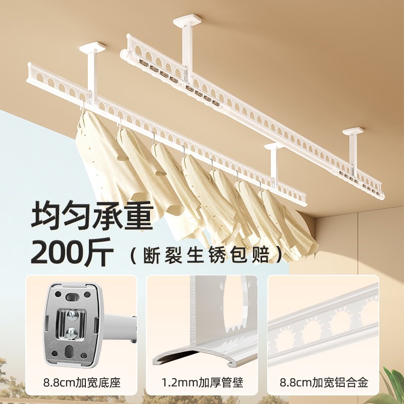 阳台顶装晾衣杆i加粗加厚固定式墙上打孔悬挂晒R衣架多功能防风吊