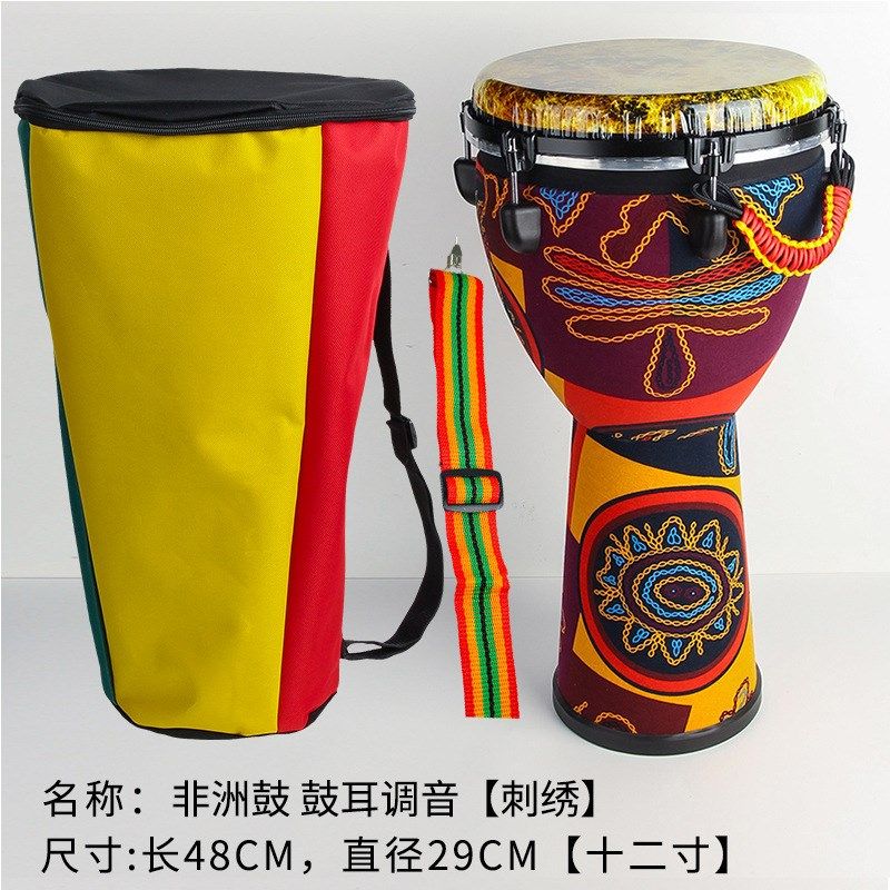 非洲鼓12寸免调音可绑绳手鼓初学专G业打击乐器轻质鼓可调音手鼓,乐器/吉他/钢琴/配件,其它乐器配件,淘宝优惠券,粉丝福利购,淘宝优惠卷