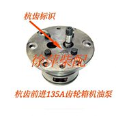 船用齿轮箱箱机油13奋进 机油达杭州13波箱5泵前齿泵5A杭发齿轮进