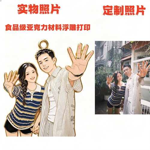 浮雕人形车载挂件书包挂件钥匙扣