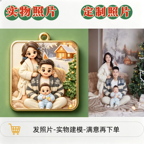 Q版烫金浮雕书包挂饰车载挂件