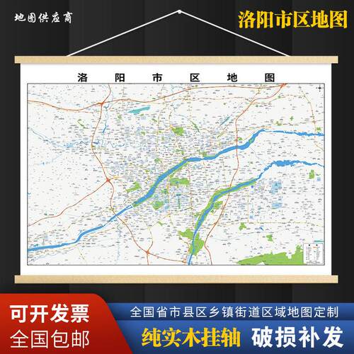 2025新版洛阳市区挂图墙面装饰画客厅沙发墙壁挂画世界中国挂画