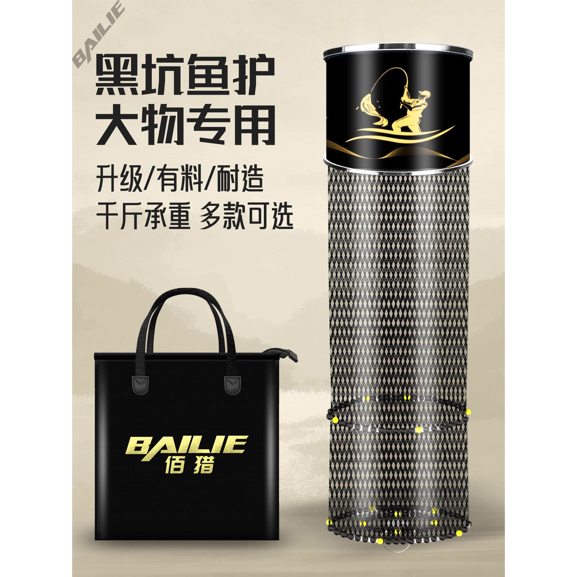 鱼护大物专用不伤鱼大力马编织高端黑坑千斤渔护新型钓鱼网兜鱼户