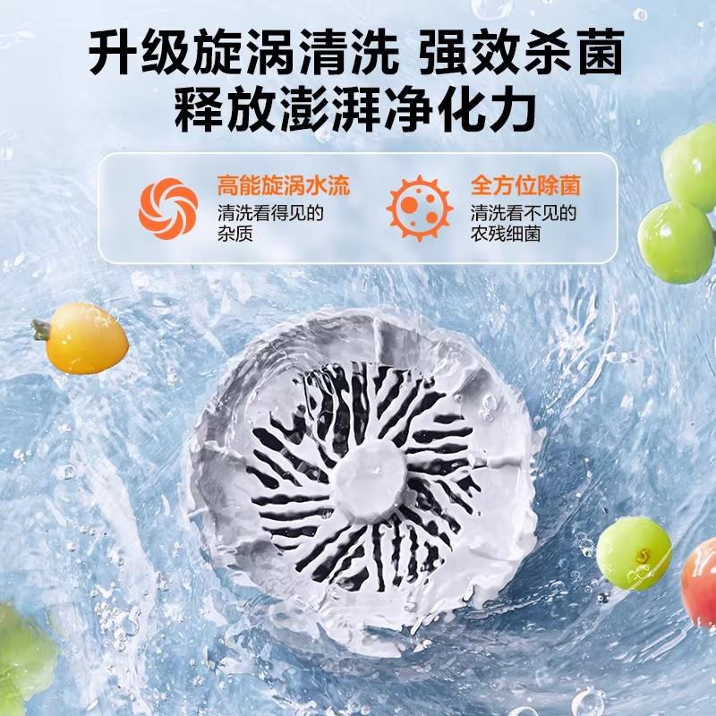 果蔬清洗机苏洗水果泊超声波洗菜机尔蔬菜果蔬净化机家用全自动洗