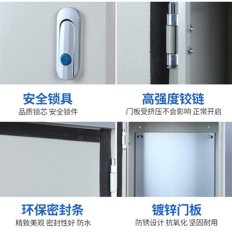 加厚配电箱定制室内基业箱定做电气控制柜监控空箱电柜电控箱电箱