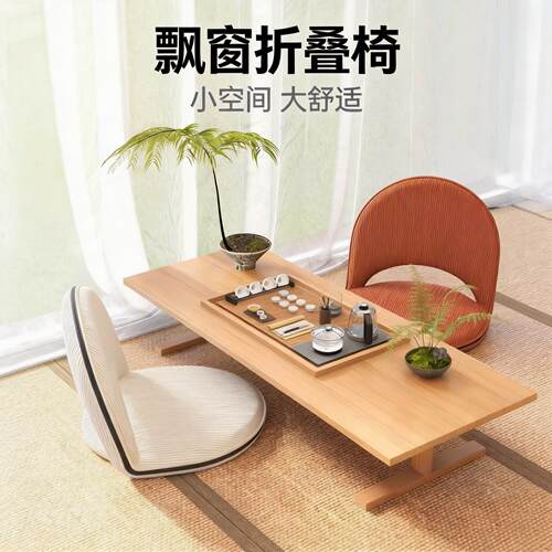 懒人沙发榻榻米折叠座椅床上靠背椅单人阳台地上坐垫卧室客厅飘窗