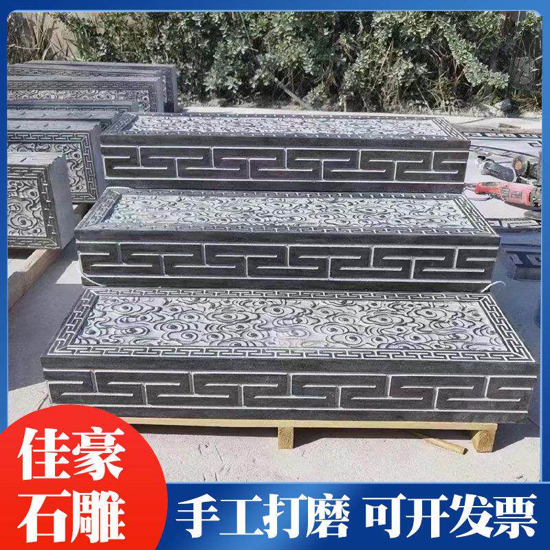 彷古踏步台阶石室外庭院入户门台阶石中式地砖铺路石天然防滑石雕