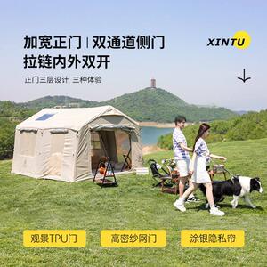 军鑫鑫途12X移动的家防晒防雨户外露营充气帐篷