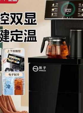 茶吧机2025新款家用蓝光烧水壶全自动饮水机家用下置水桶智能语音