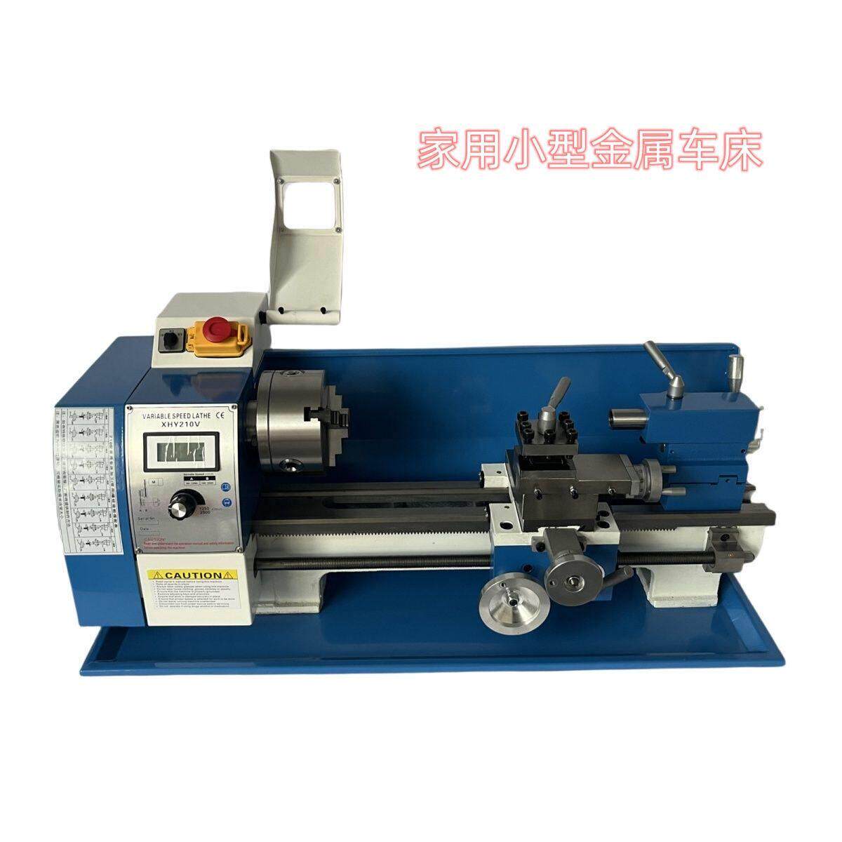 直销210V无刷微型车床小型家用金属不锈钢加工多功能精密小车床