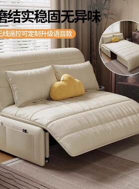 电动沙发床2026新款客厅多功能两用高级折叠多功能带腿托真皮沙发