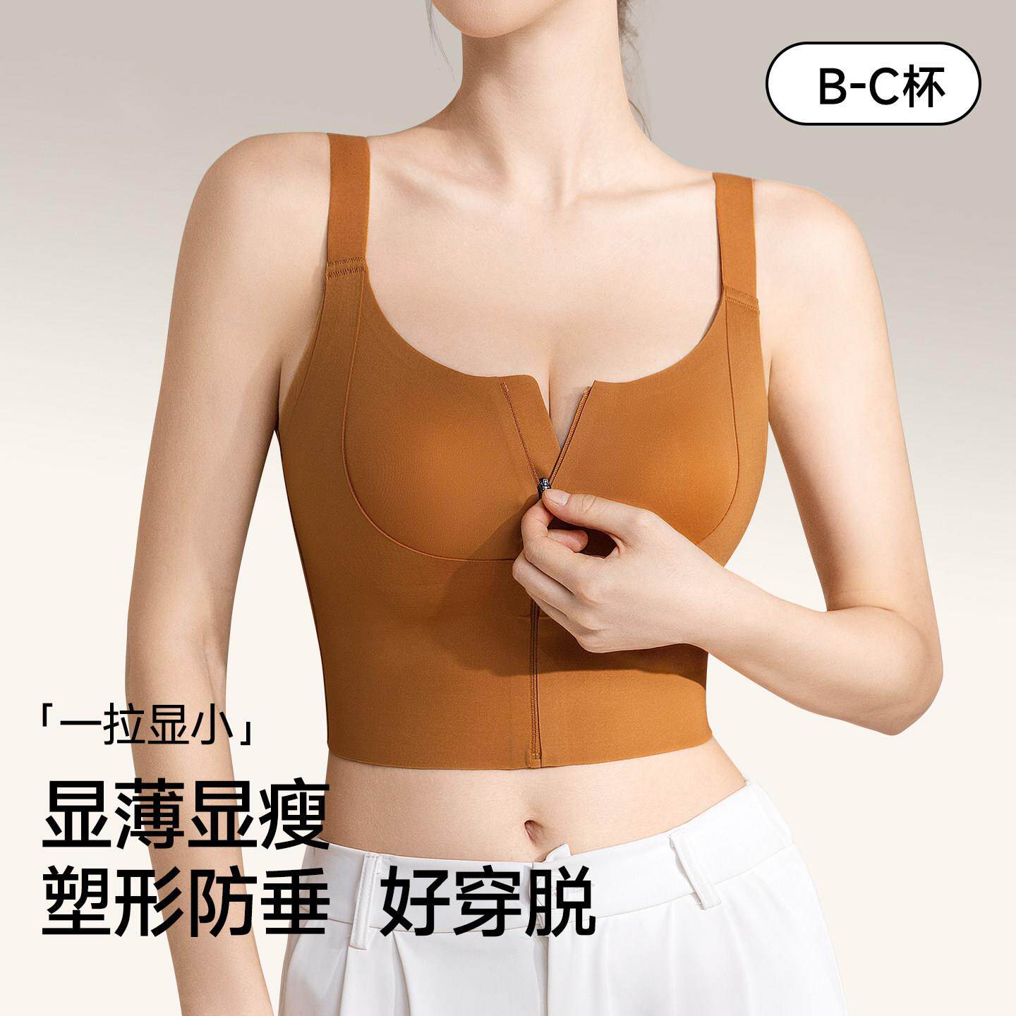 前拉链运动内衣女大胸显小无钢圈塑形收副乳防下垂显瘦束胸文胸罩