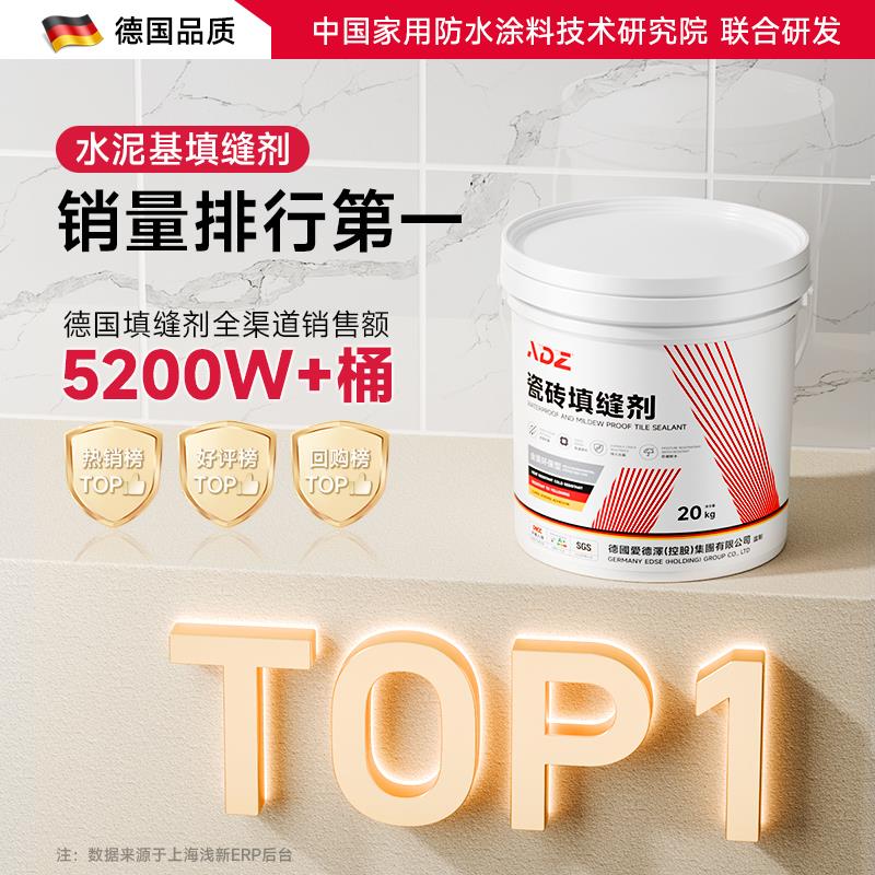 瓷砖填缝剂cg2wa防水防霉地砖专用白色白水泥基卫生间缝隙填充粉