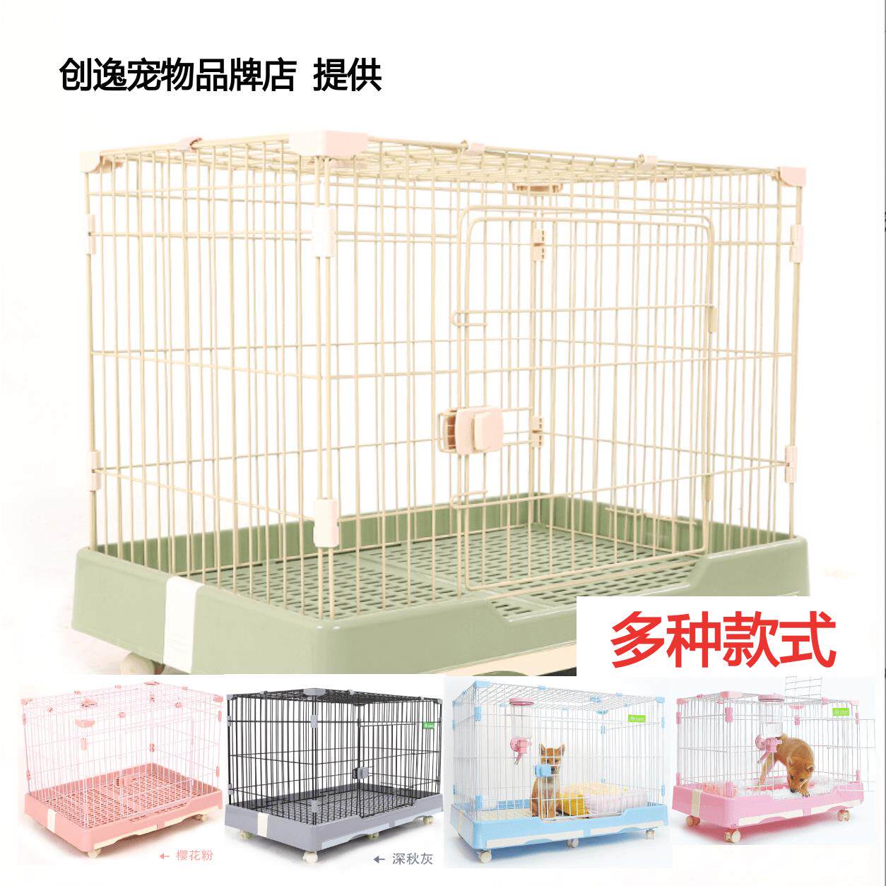创逸抽屉式狗笼适用小型犬室内宠物笼 中型犬家用狗屋双开门设计