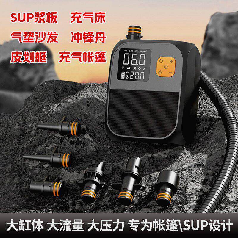 车载帐篷打气泵充气床垫皮划艇SUP浆板无线户外露营便携电动冲气